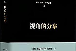 罗马诺：法兰克福19岁小将拉尔森备受关注，但1月不会转会