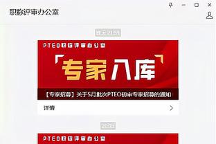 必威APP手机登录注册官网截图2