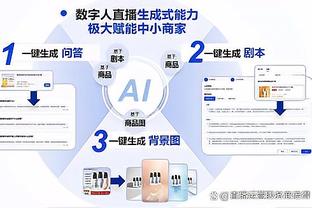 啊？波切蒂诺：昨天得知恩昆库受伤了，不知道他什么时候伤的……