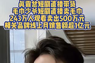 圣徒总监：阿尔卡拉斯会在尤文成长，然后回南安普顿取得成功