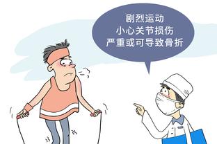 开云网页入口官网截图4