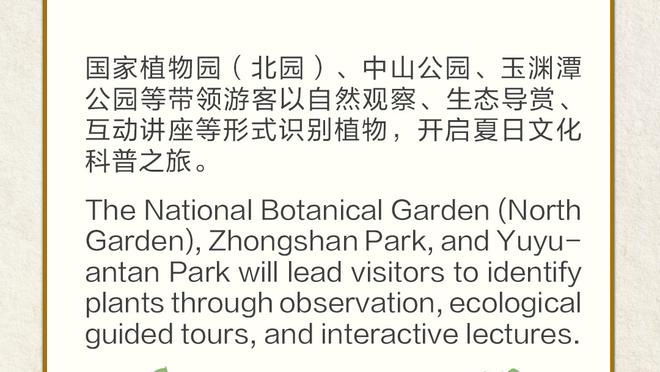 新利18官网登录截图3