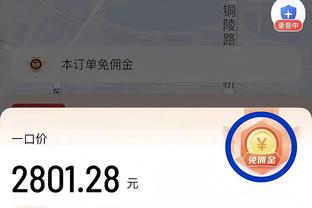 约基奇：我上周过生日 队友啥都没送我 他们太糟糕了