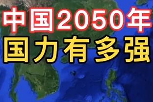 ?也是够夸张的！海兰德前3节4投0中 狂送5失误！