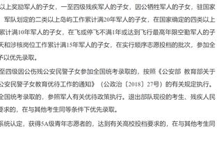 势不可挡？热刺连续33场英超均有进球入账，队史最长纪录