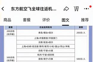 皇家社会球员身价变化：9人上涨6人下降，整体上涨4450万欧