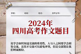 「放大镜」阿根廷8人压到禁区，梅西致命被断，奥塔门迪死命回追