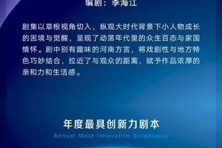 猛龙主帅：现在的比赛不能投不进三分 我们得继续对此进行训练