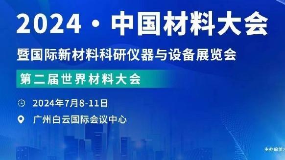 开云网页入口官网截图3