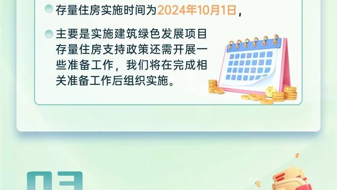 被暴打！阿贾克斯67分钟0射门，0-6费耶诺德