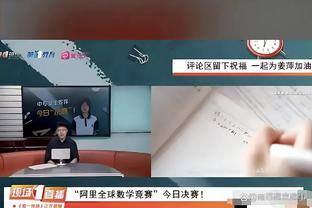 保罗：很幸运我四岁就开始打球了 我每天看球&对比赛了如指掌