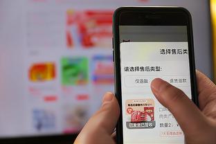 开云登录手机版app下载官网截图1